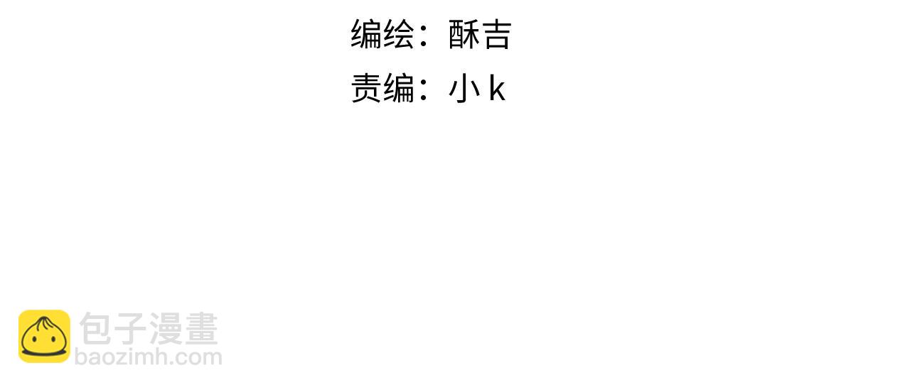 第五十九话 如果是他的话...(1/3)-第61话
