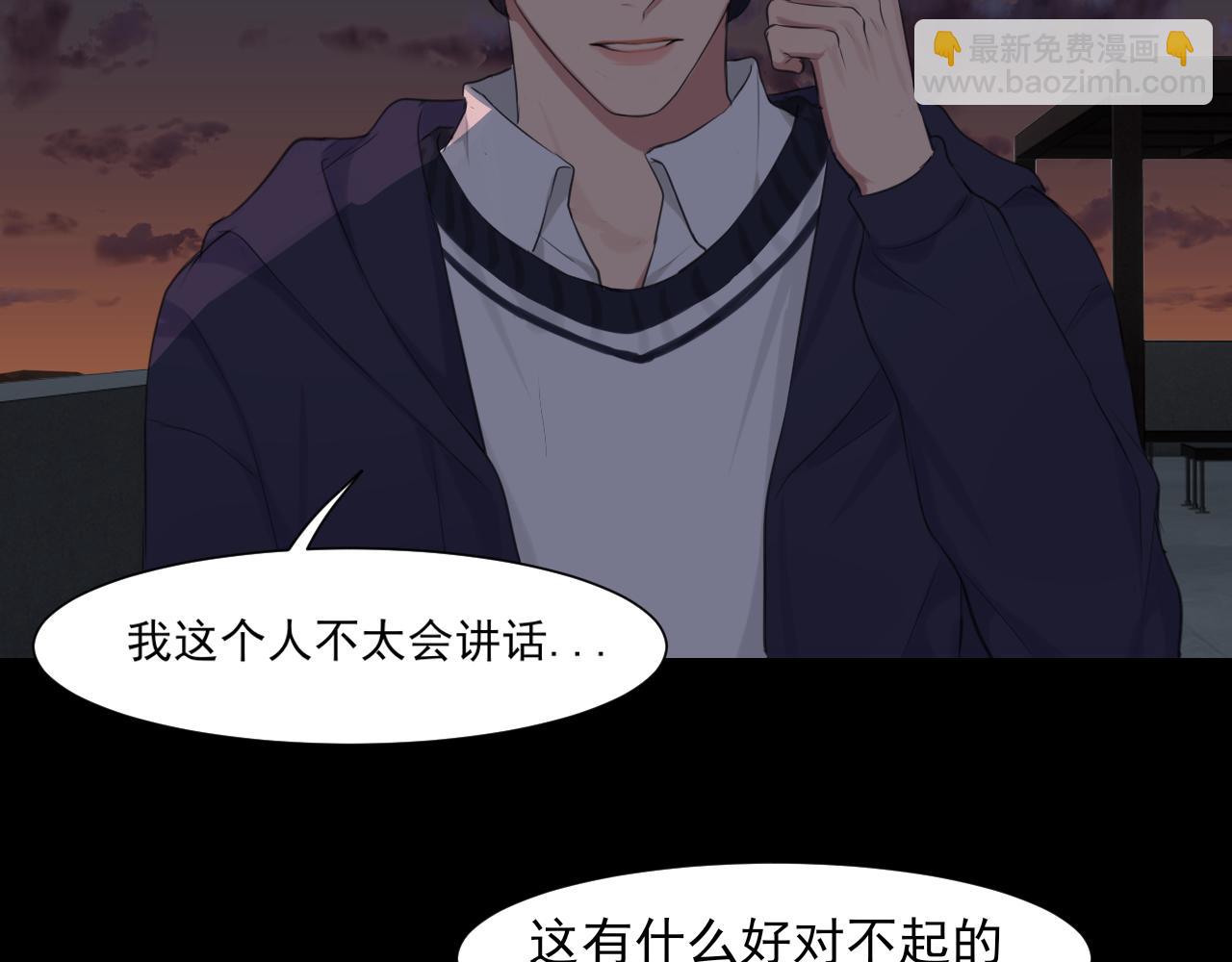 第五十九话 如果是他的话...(1/3)-第61话