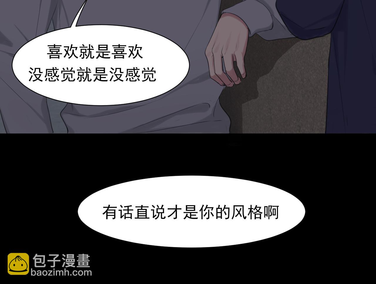 第五十九话 如果是他的话...(1/3)-第61话