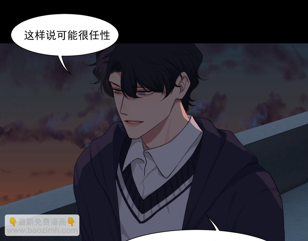 第五十九话 如果是他的话...(1/3)-第61话