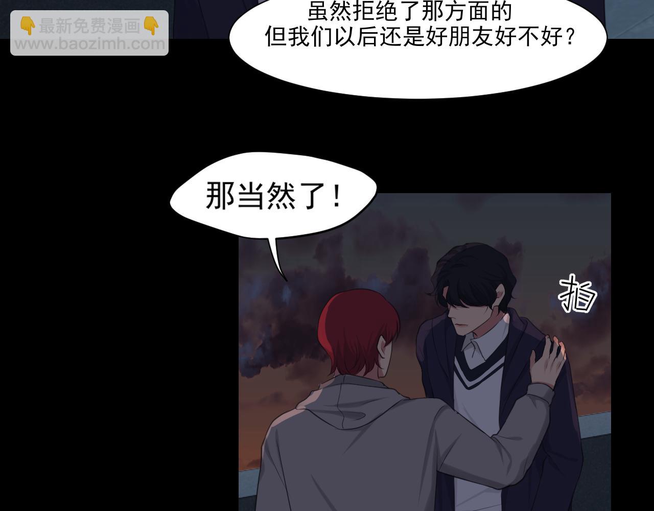 第五十九话 如果是他的话...(1/3)-第61话