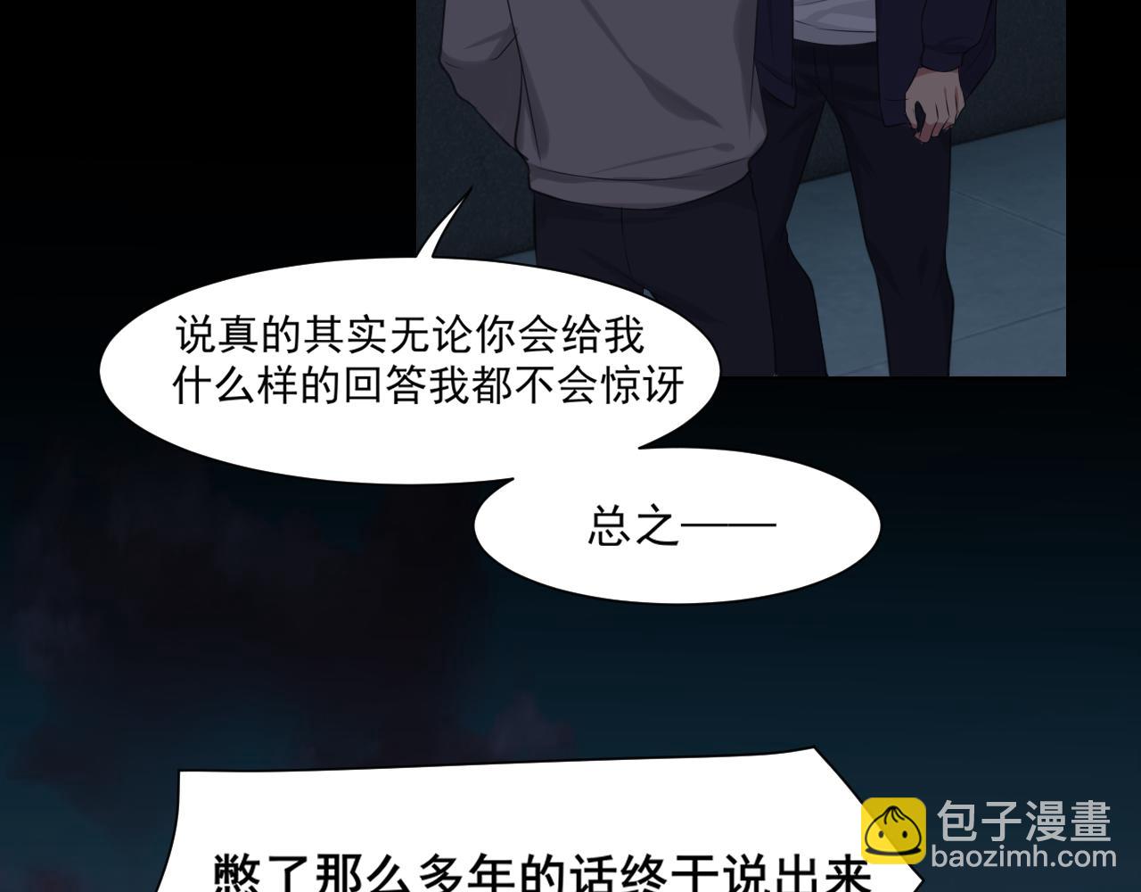 第五十九话 如果是他的话...(1/3)-第61话