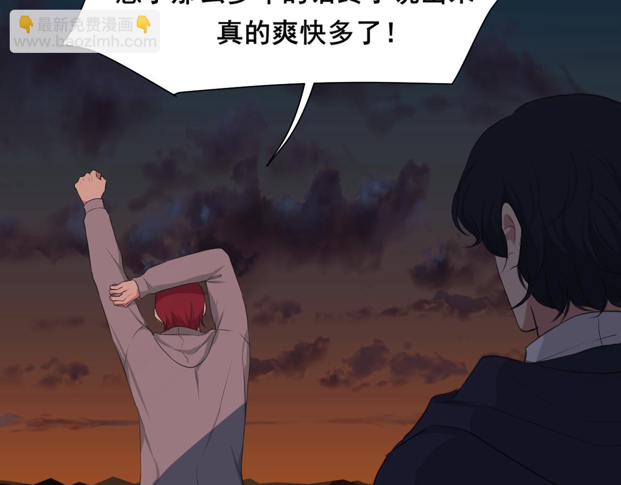 第五十九话 如果是他的话...(1/3)-第61话