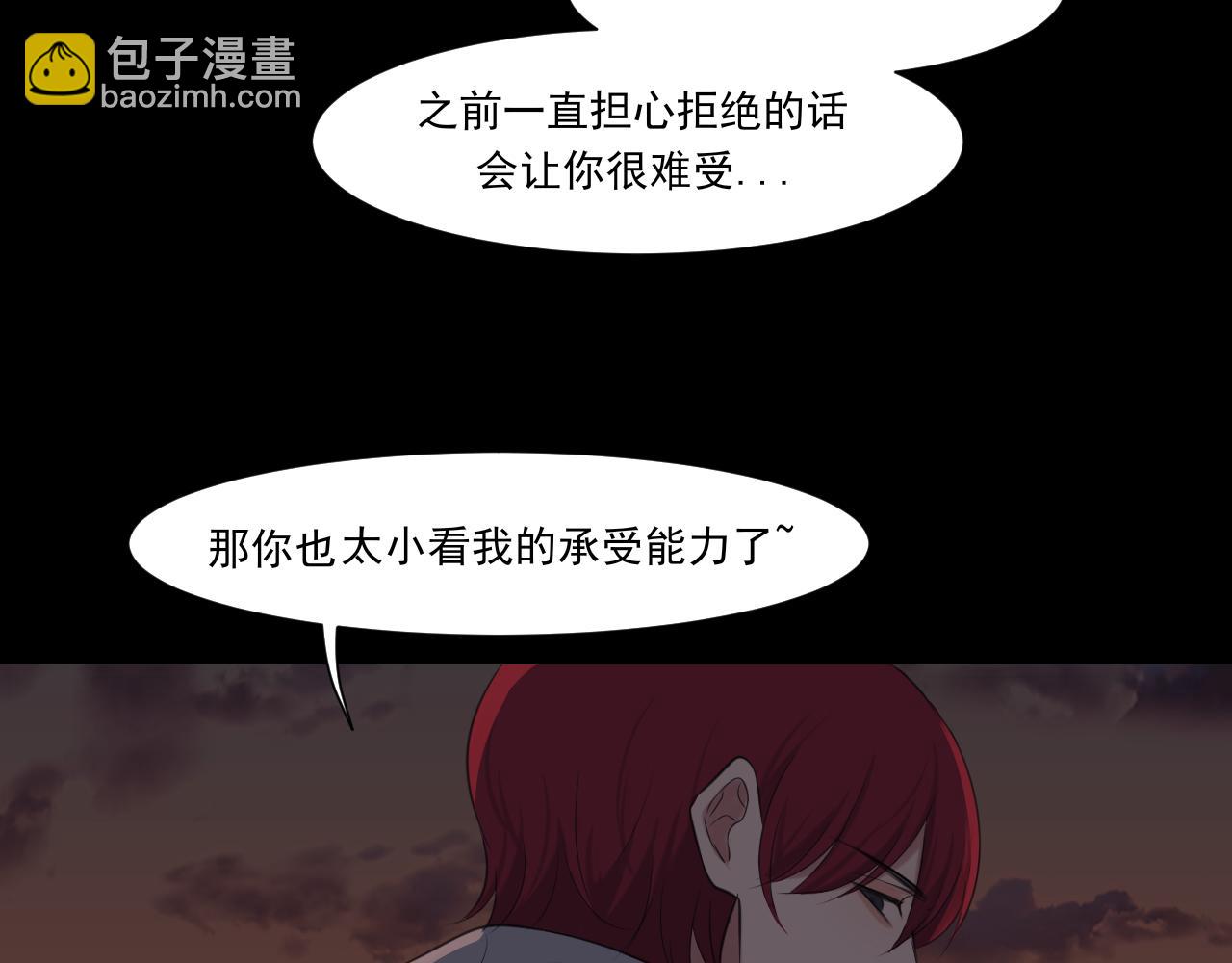 第五十九话 如果是他的话...(1/3)-第61话