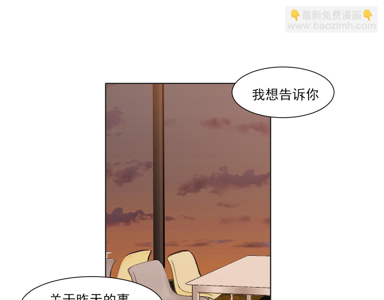 第五十九话 如果是他的话...(1/3)-第61话