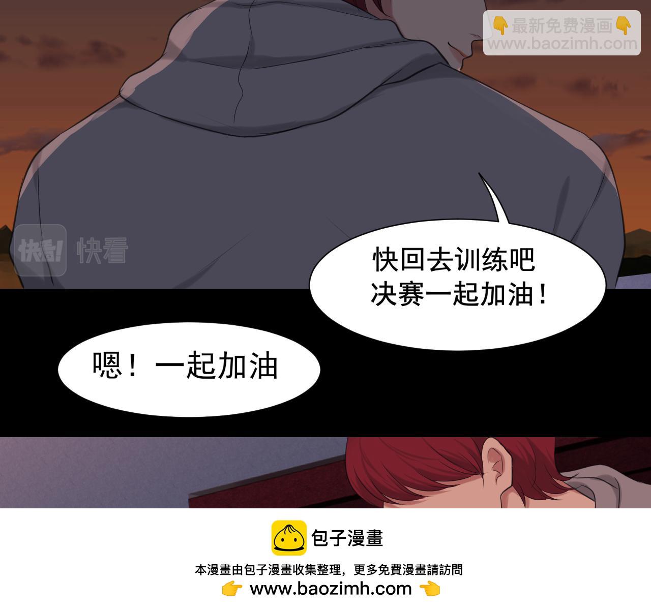 第五十九话 如果是他的话...(1/3)-第61话