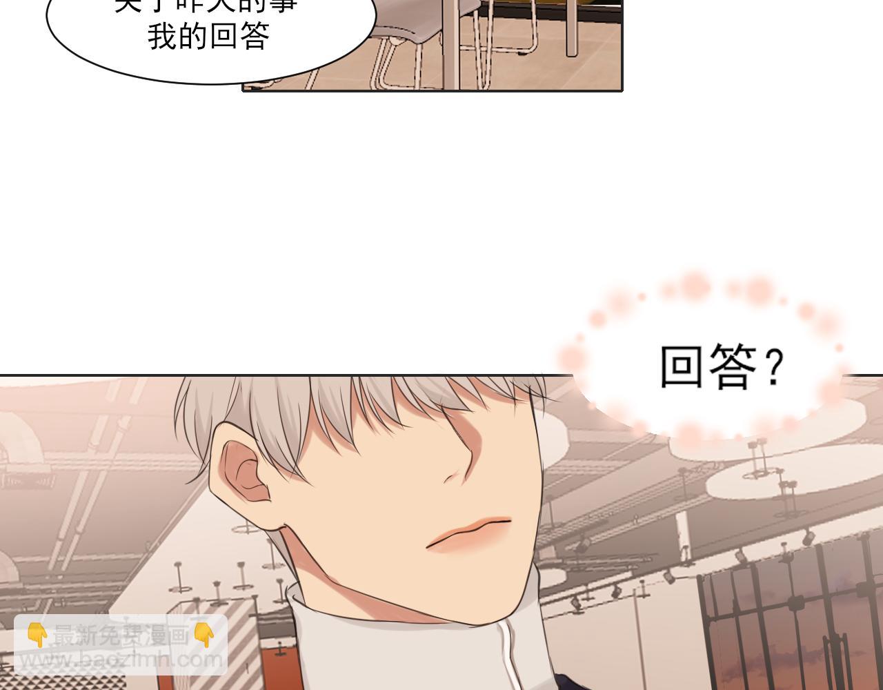 第五十九话 如果是他的话...(1/3)-第61话