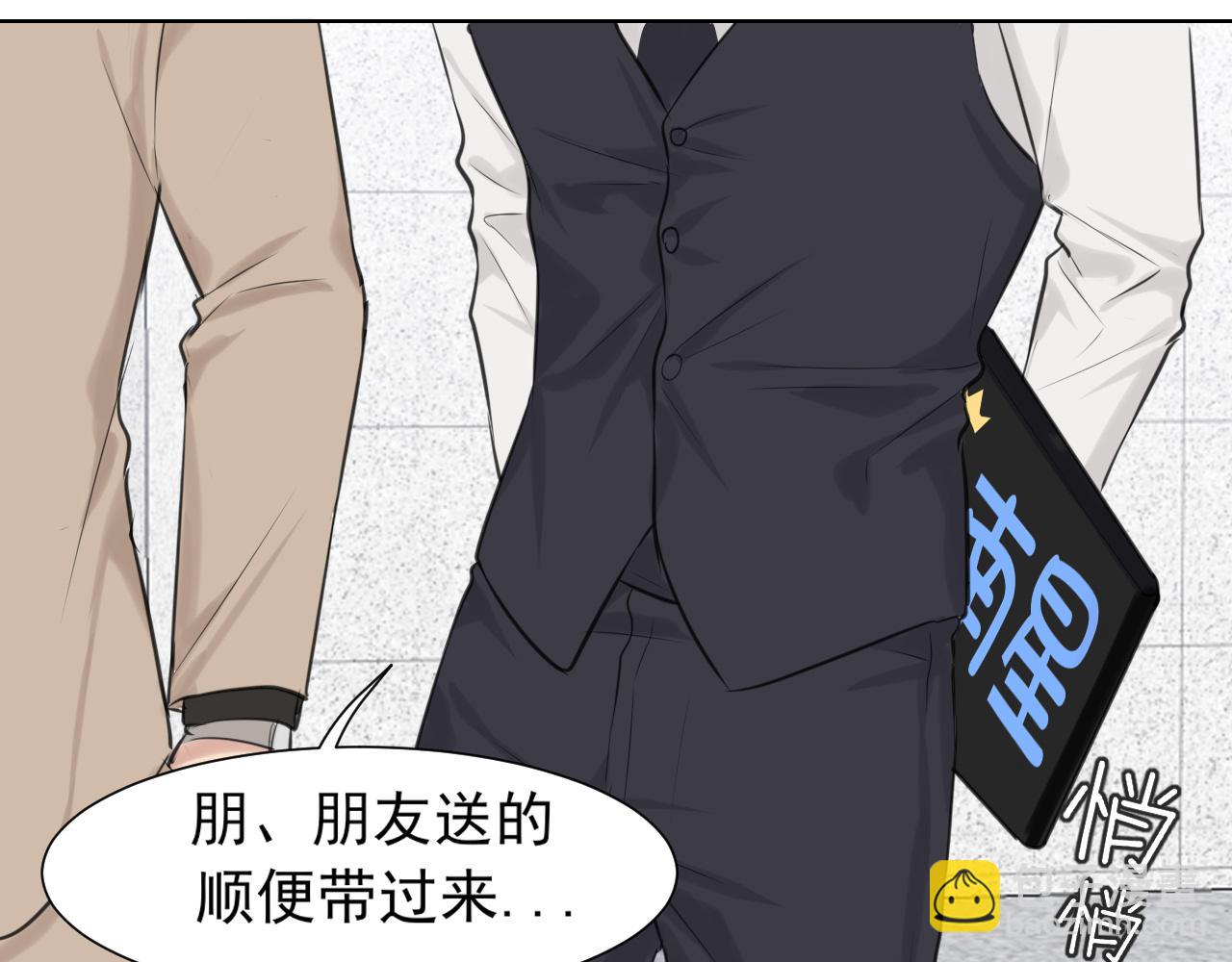 第六十一话 你已经做得很好了(1/3)-第63话