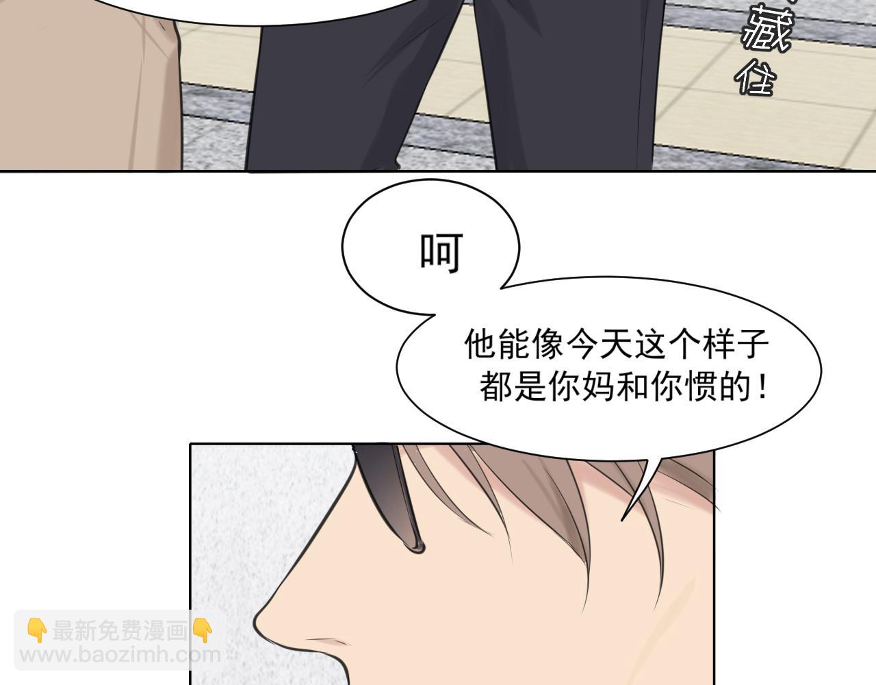 第六十一话 你已经做得很好了(1/3)-第63话