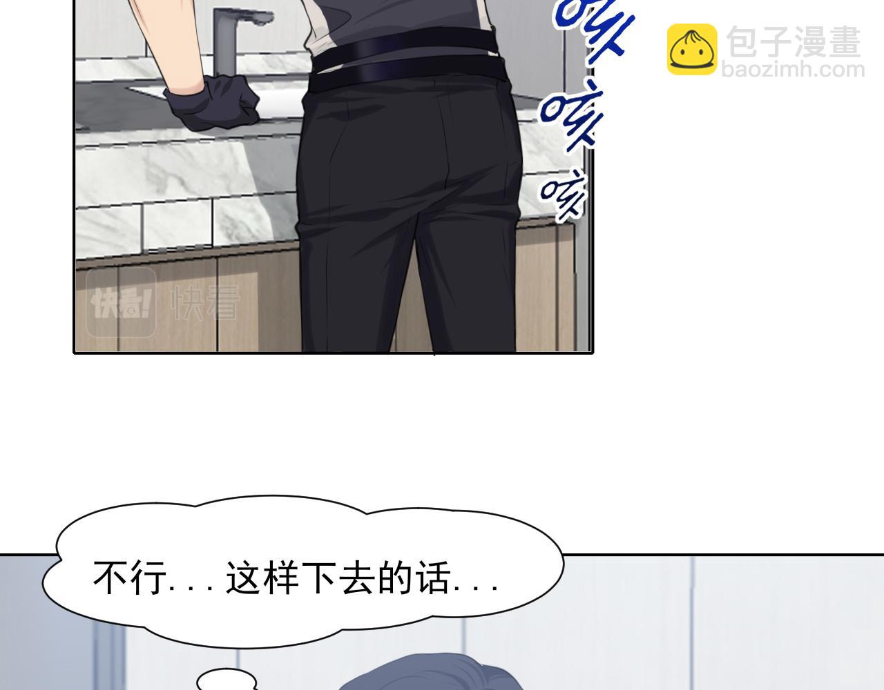 第六十一话 你已经做得很好了(1/3)-第63话