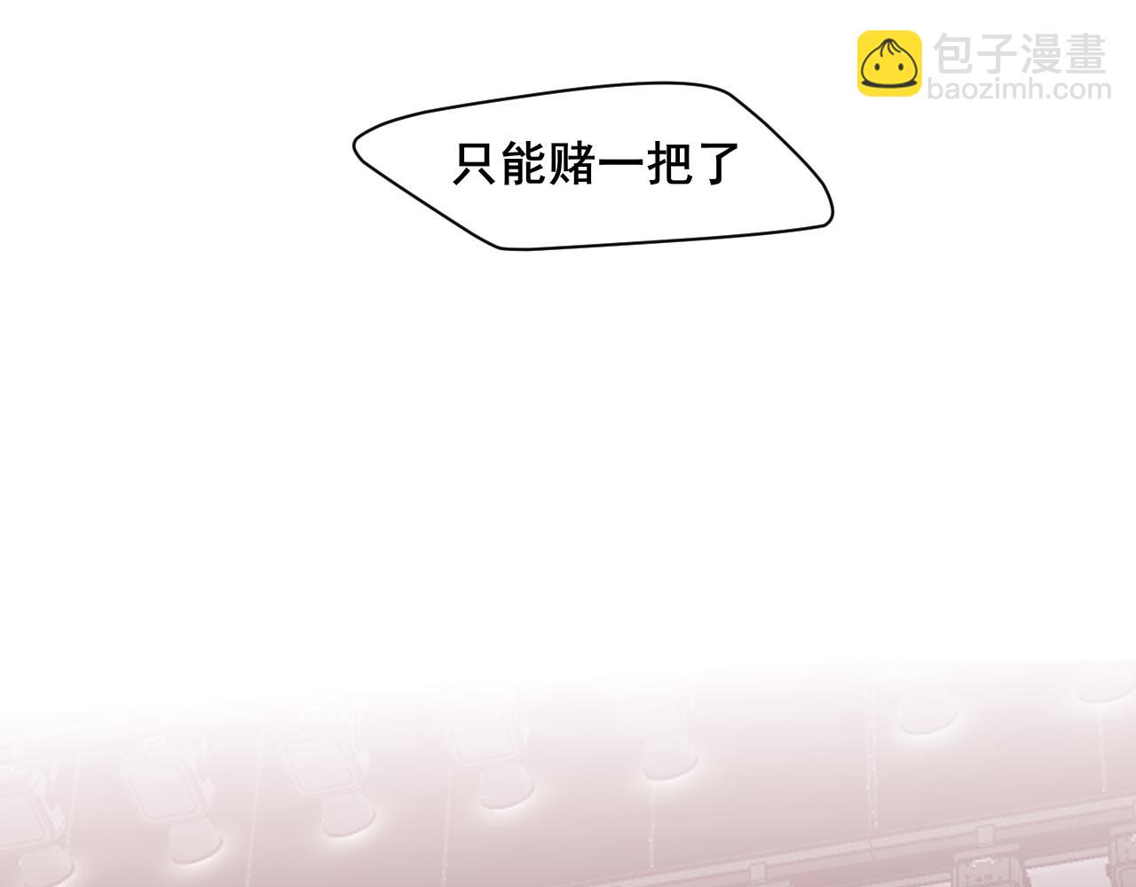 第六十一话 你已经做得很好了(1/3)-第63话