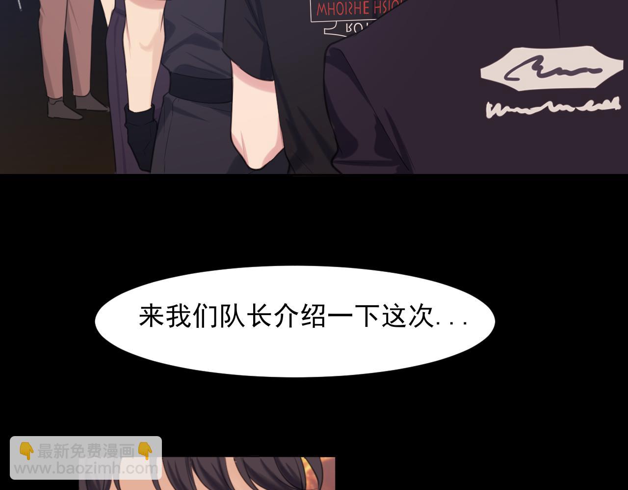 第六十一话 你已经做得很好了(1/3)-第63话