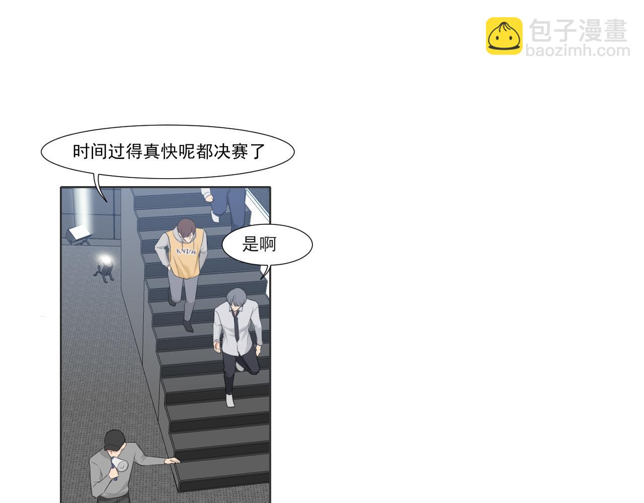 第六十一话 你已经做得很好了(1/3)-第63话