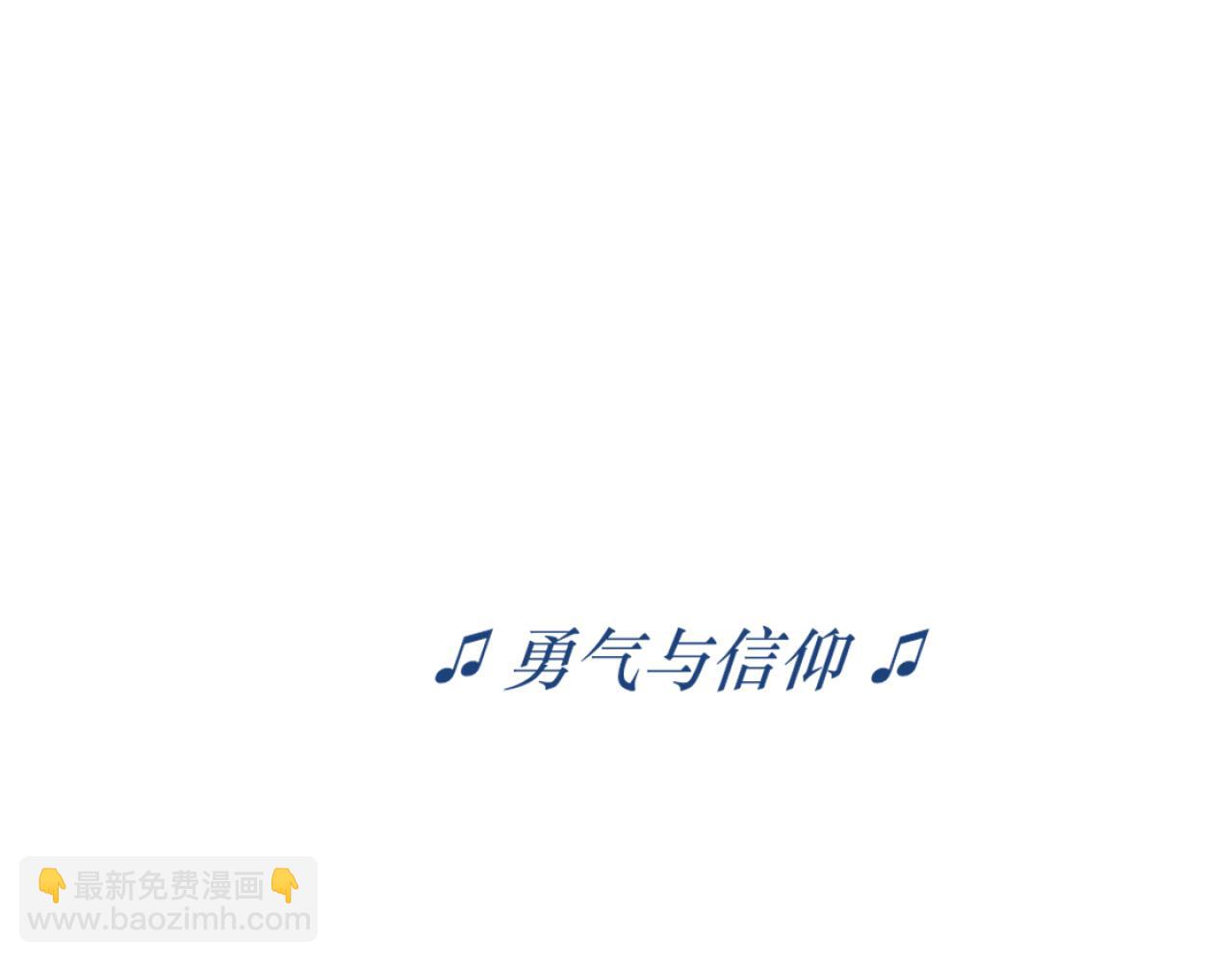 第六十一话 你已经做得很好了(1/3)-第63话