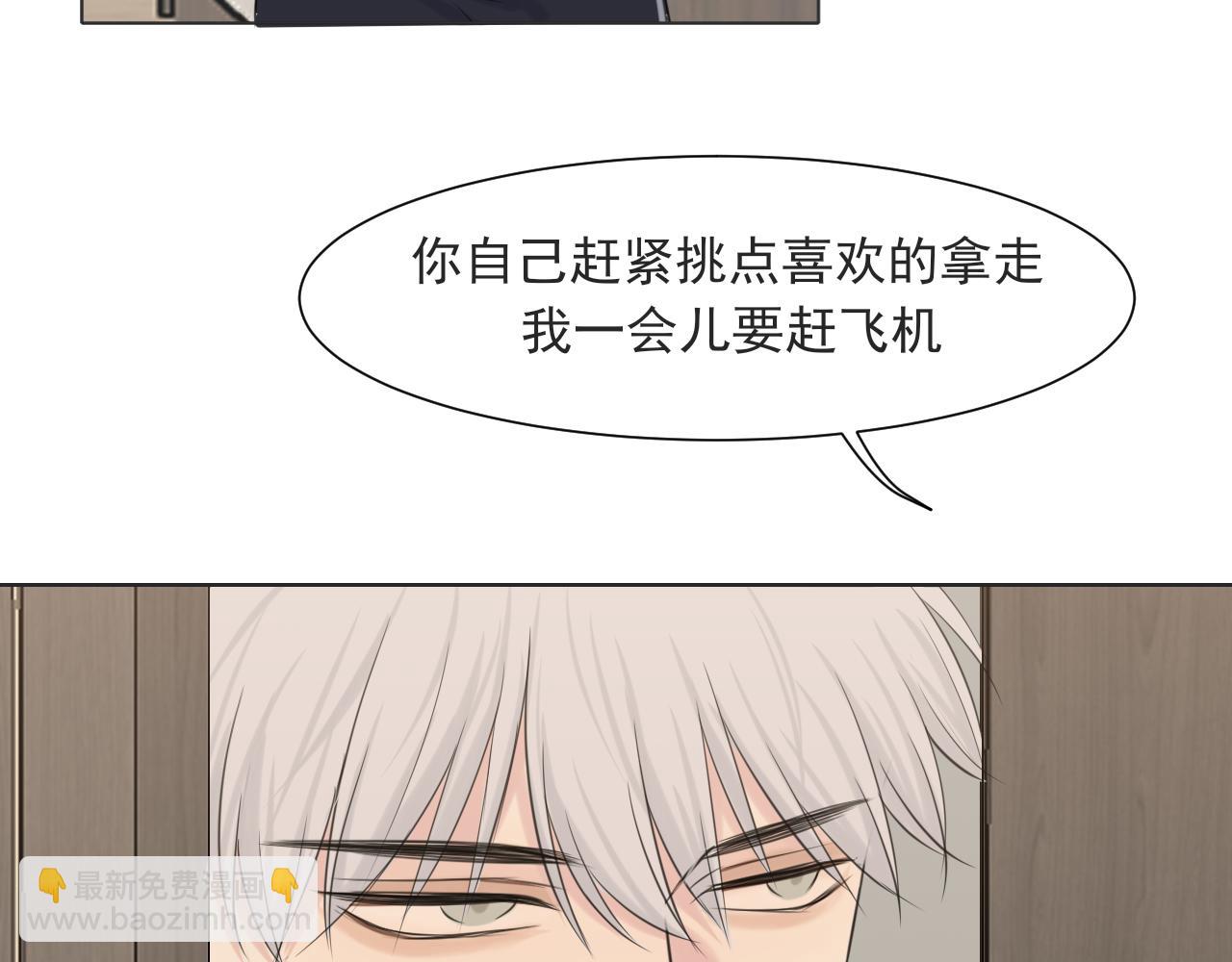 第六十三话 我想要的是...(1/3)-第65话
