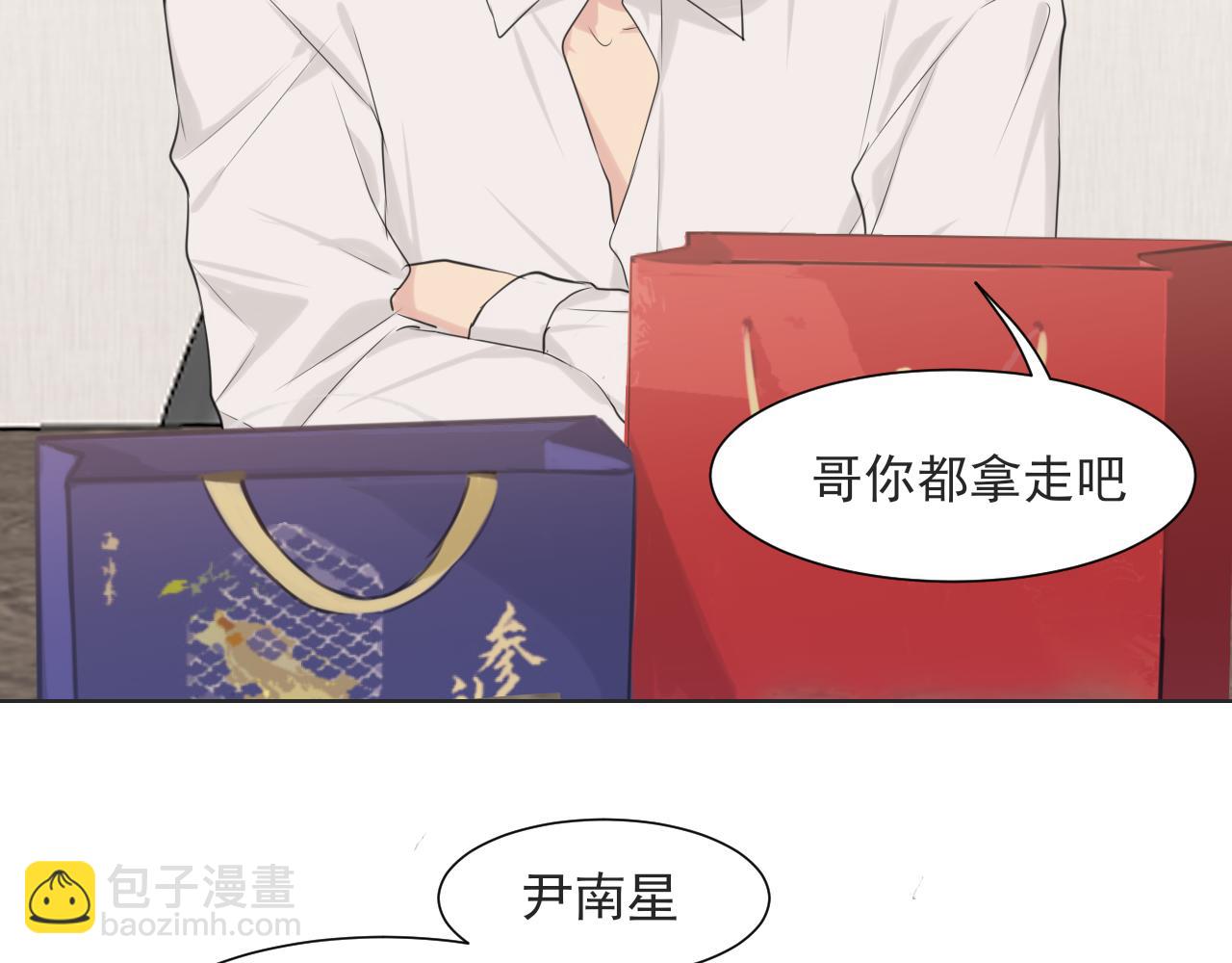第六十三话 我想要的是...(1/3)-第65话