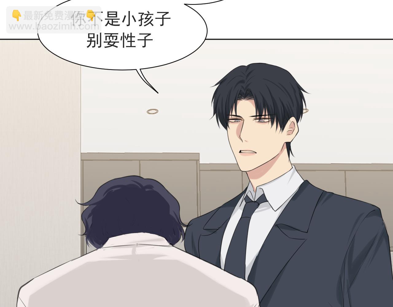第六十三话 我想要的是...(1/3)-第65话