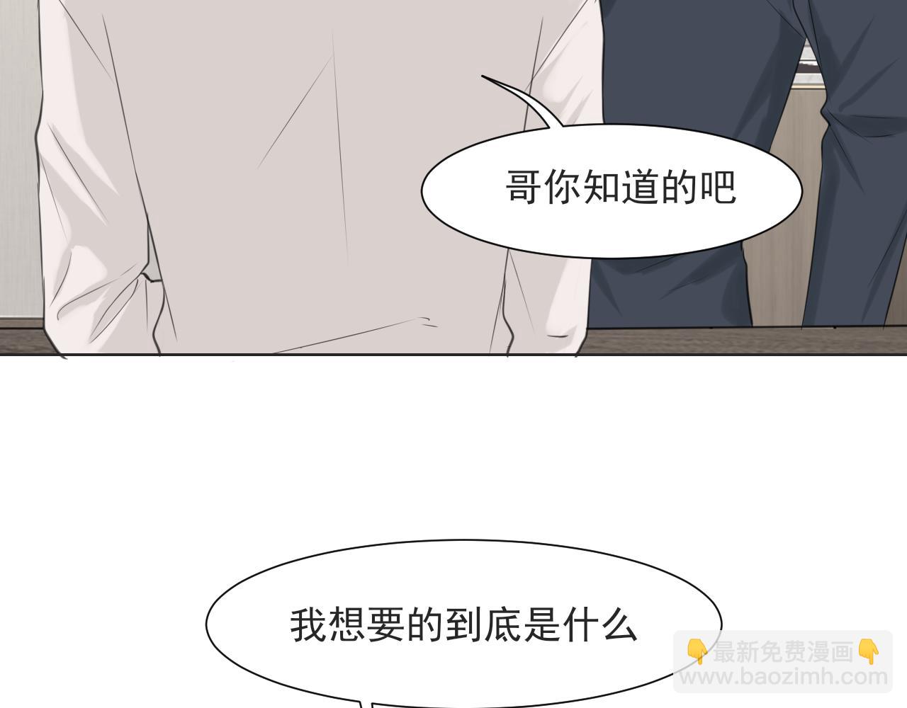 第六十三话 我想要的是...(1/3)-第65话