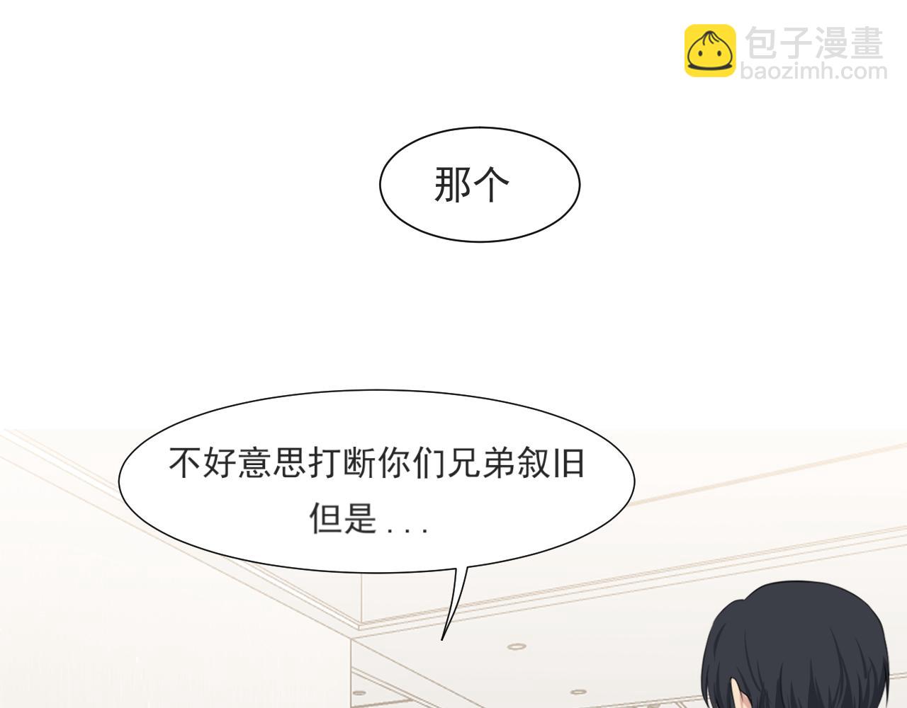 第六十三话 我想要的是...(1/3)-第65话
