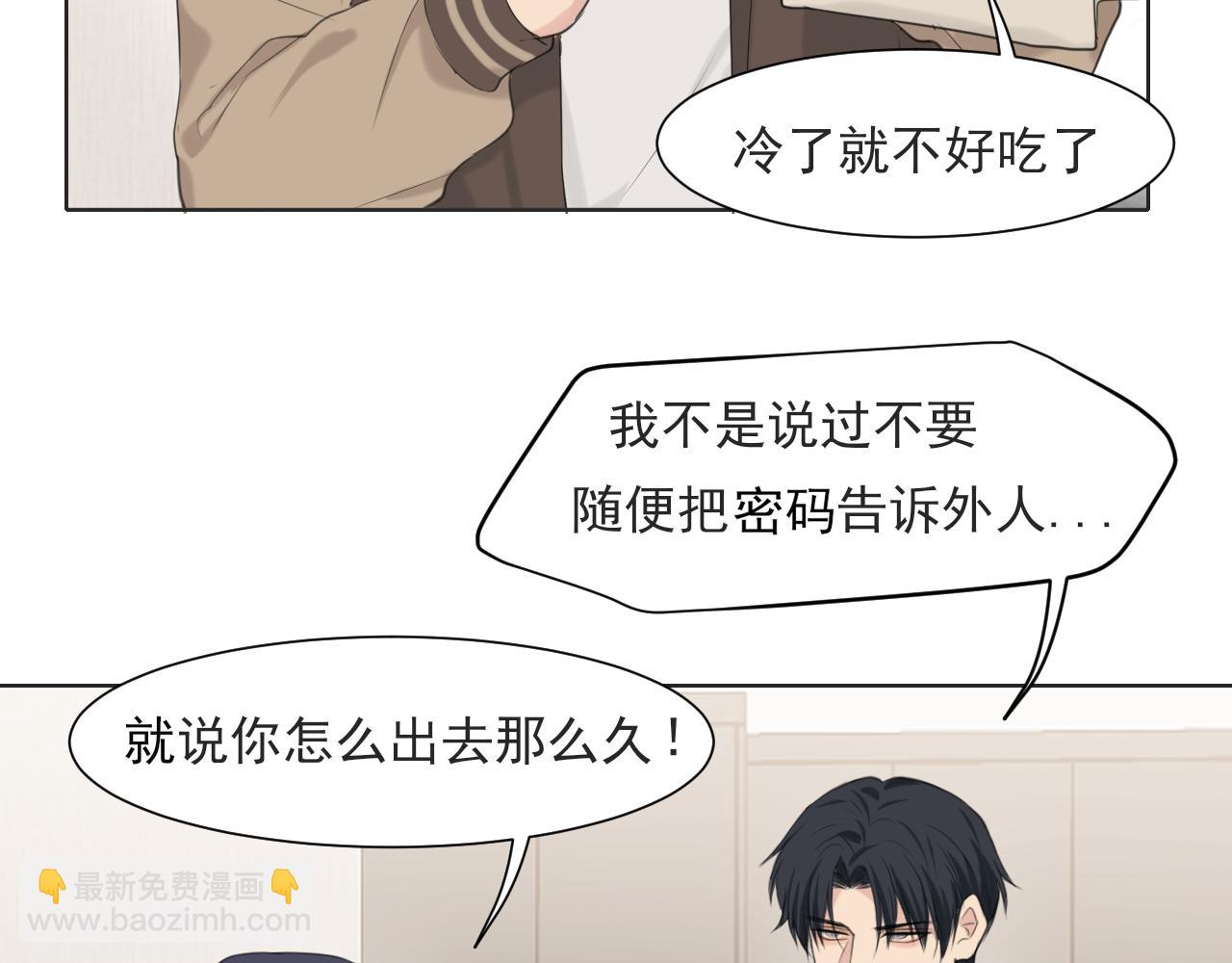 第六十三话 我想要的是...(1/3)-第65话