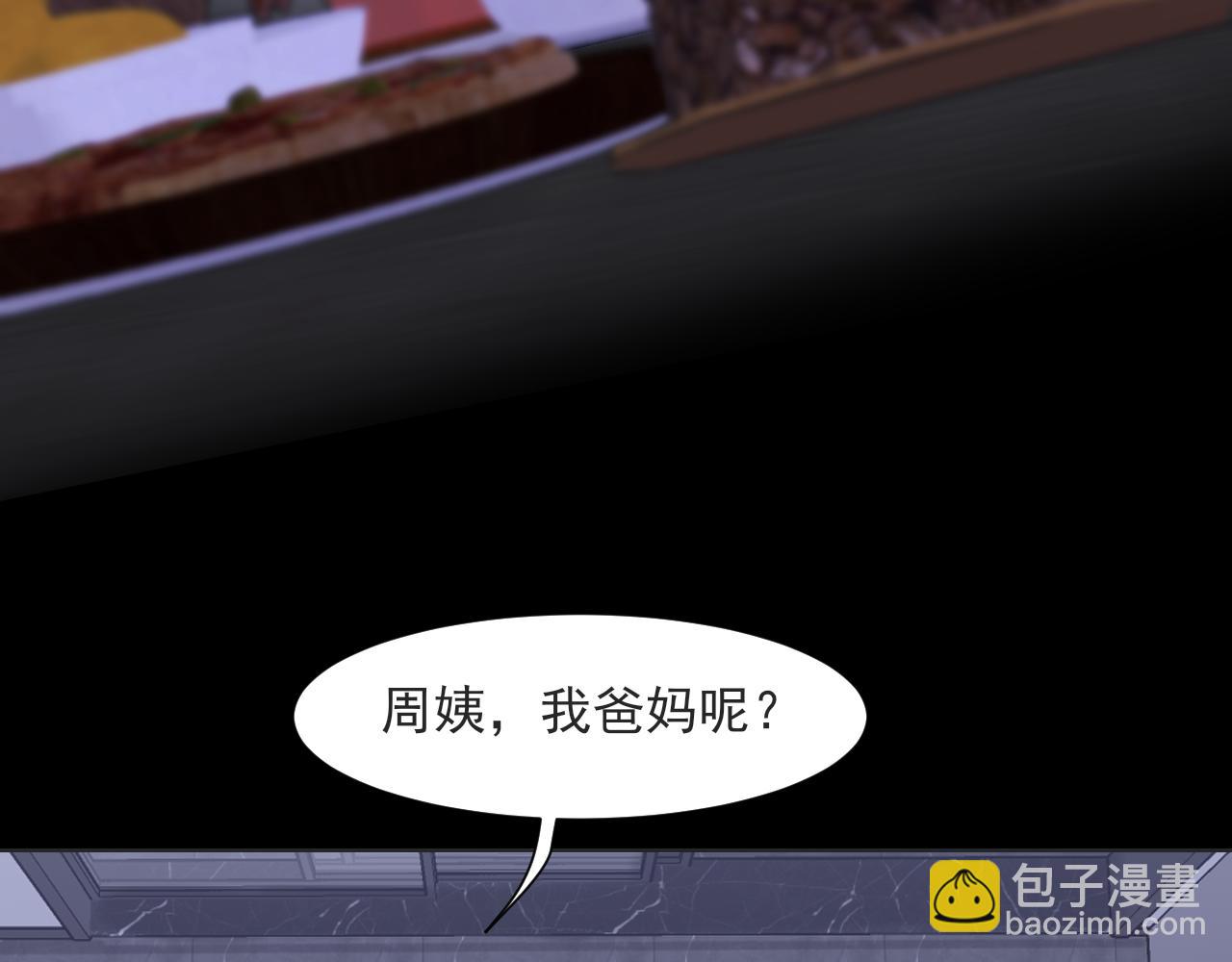 第六十三话 我想要的是...(1/3)-第65话