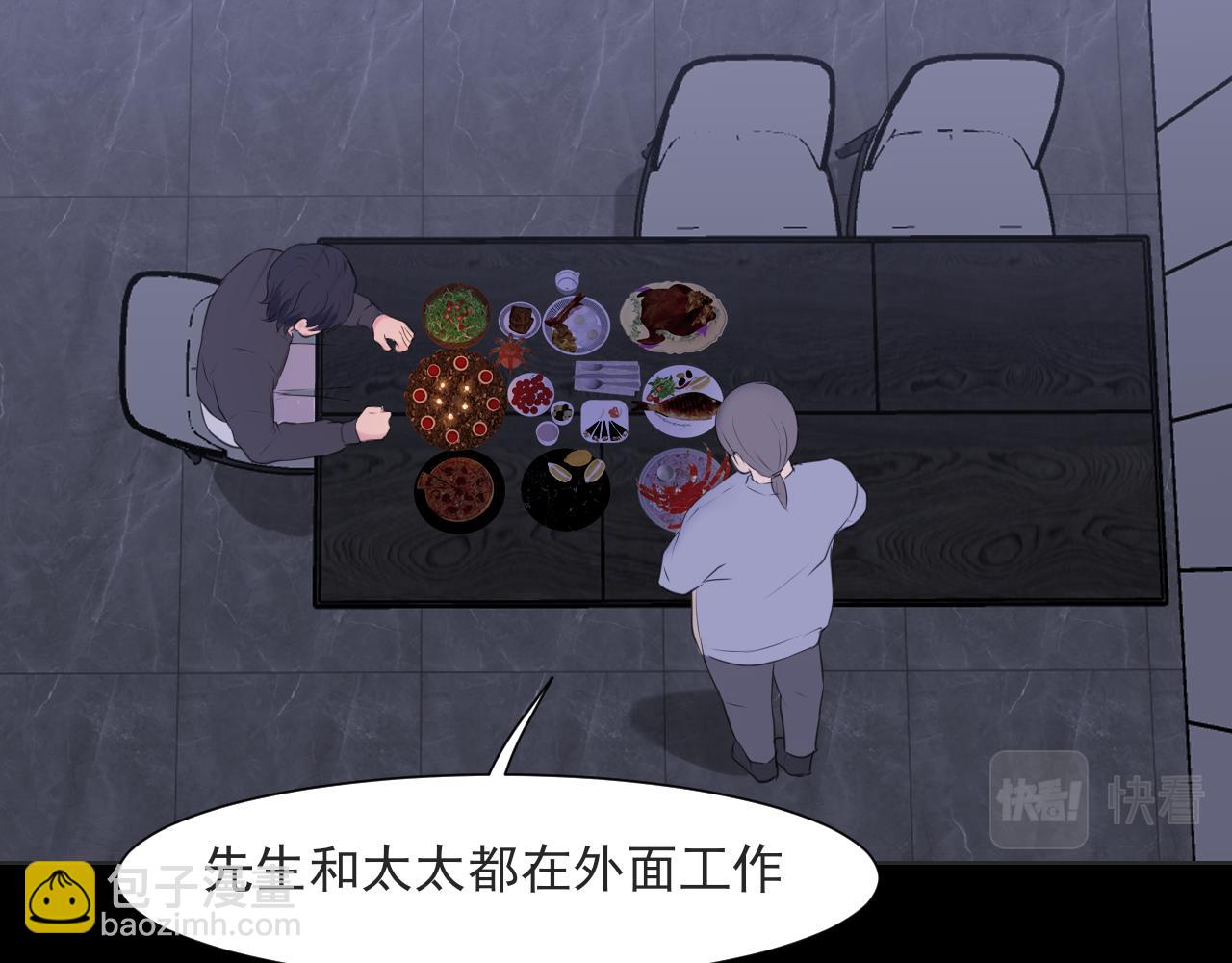 第六十三话 我想要的是...(1/3)-第65话