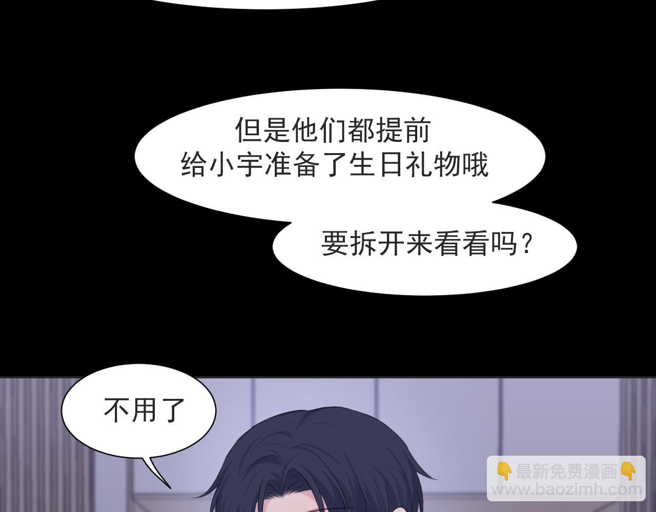 第六十三话 我想要的是...(1/3)-第65话