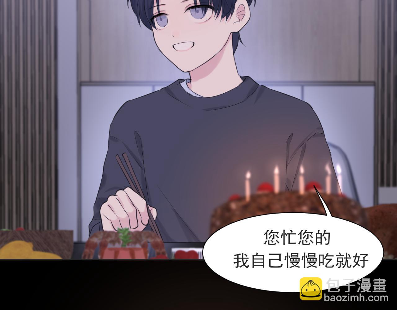 第六十三话 我想要的是...(1/3)-第65话
