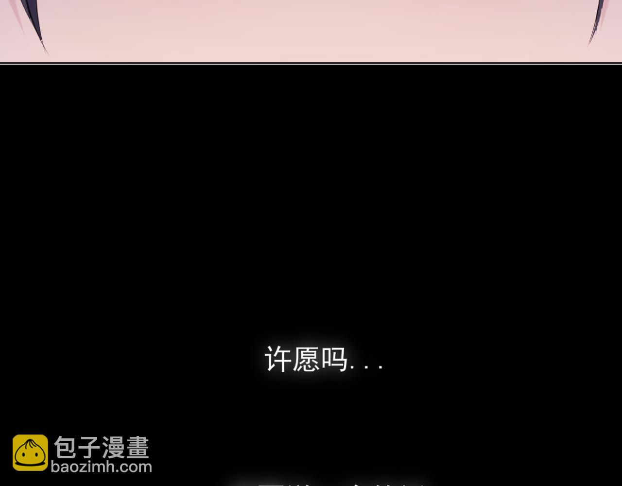 第六十三话 我想要的是...(1/3)-第65话