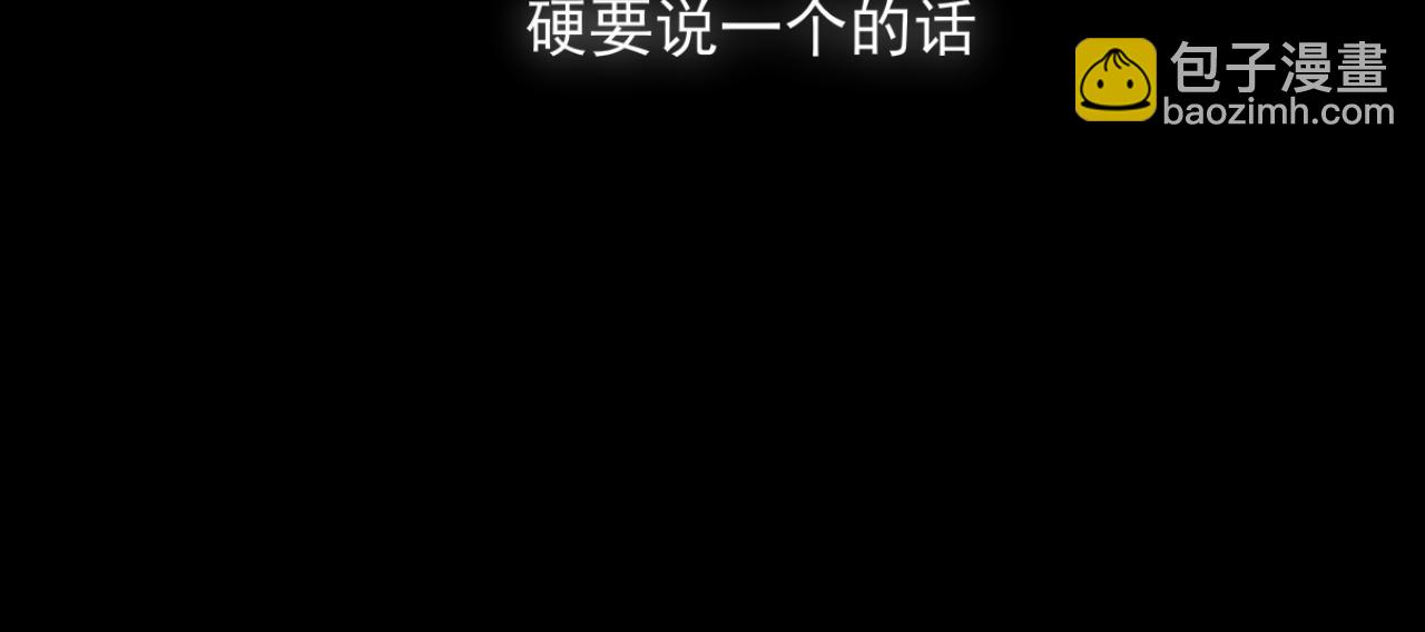第六十三话 我想要的是...(1/3)-第65话