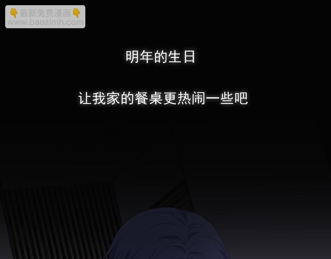 第六十三话 我想要的是...(1/3)-第65话