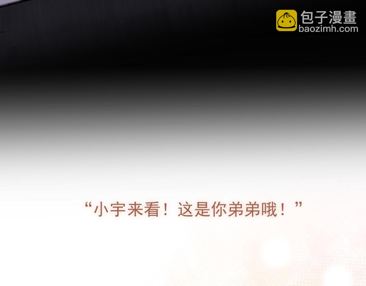 第六十三话 我想要的是...(1/3)-第65话