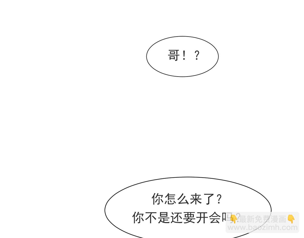 第六十三话 我想要的是...(1/3)-第65话