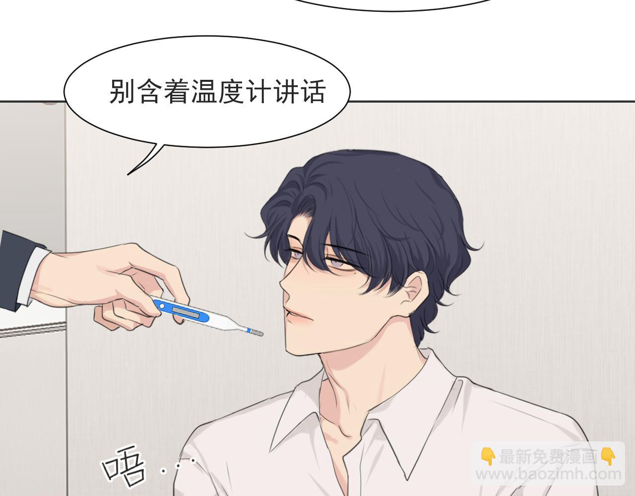 第六十三话 我想要的是...(1/3)-第65话
