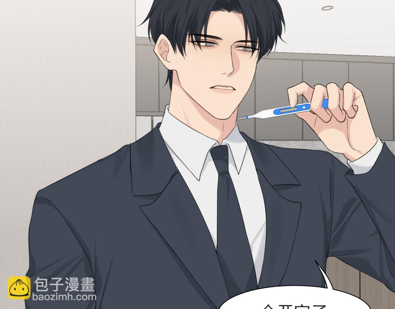 第六十三话 我想要的是...(1/3)-第65话