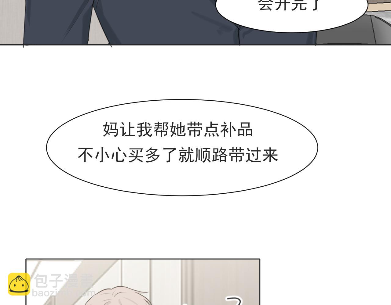 第六十三话 我想要的是...(1/3)-第65话