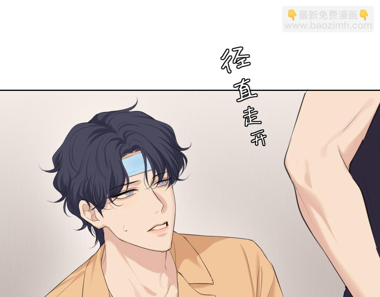 第六十五话 我想要你一直快乐(1/3)-第67话