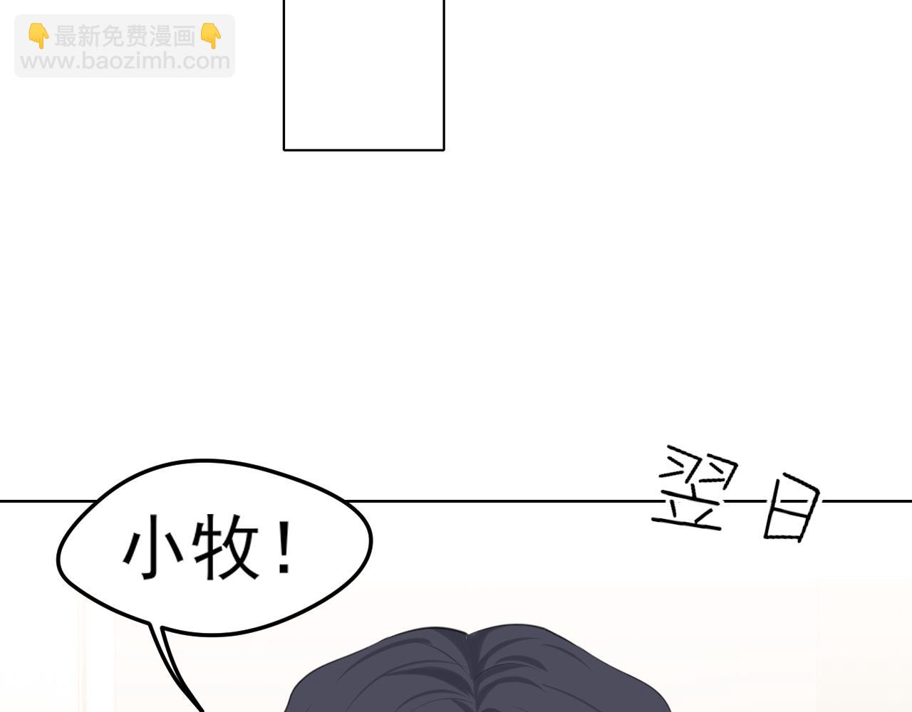 第六十五话 我想要你一直快乐(1/3)-第67话