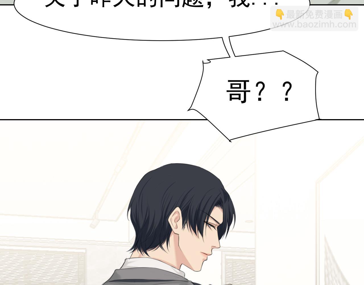 第六十五话 我想要你一直快乐(1/3)-第67话