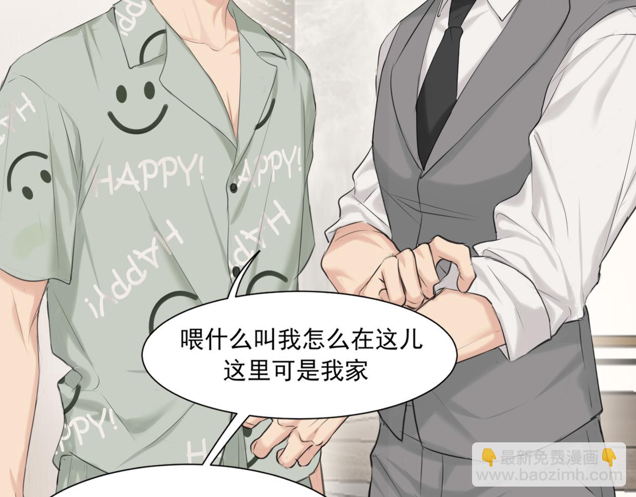 第六十五话 我想要你一直快乐(1/3)-第67话