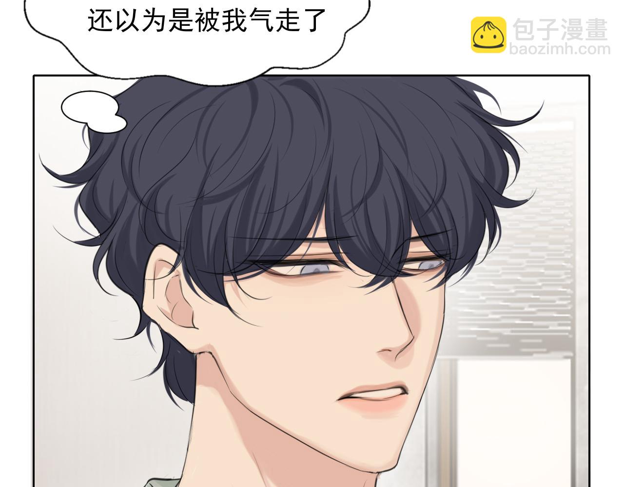 第六十五话 我想要你一直快乐(1/3)-第67话