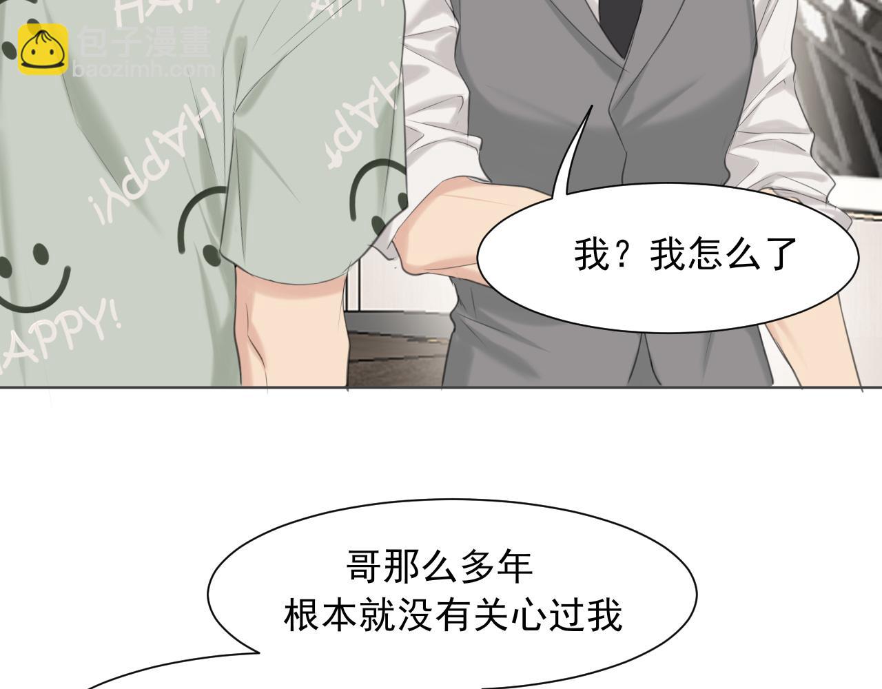 第六十五话 我想要你一直快乐(1/3)-第67话