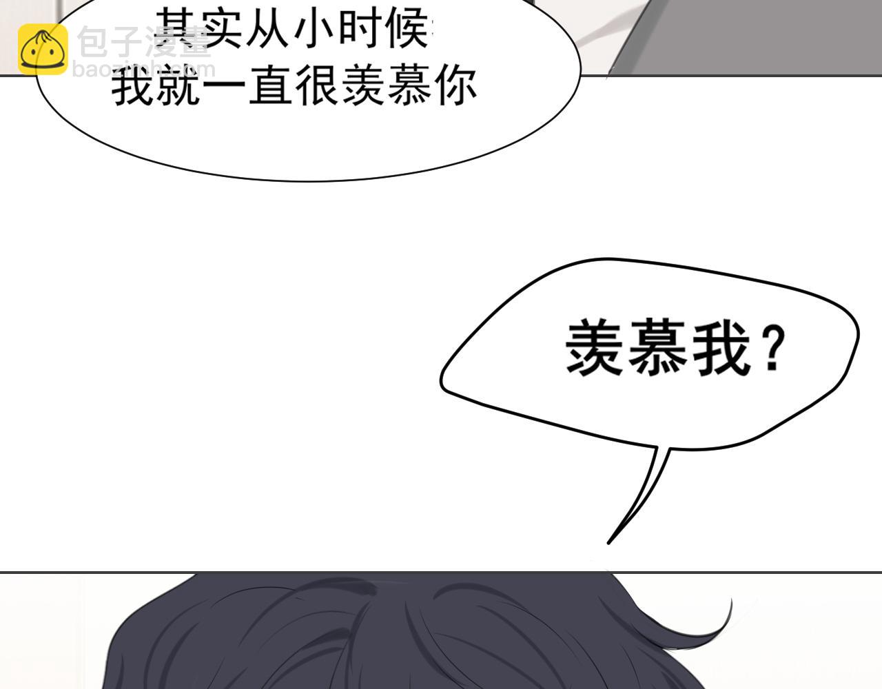 第六十五话 我想要你一直快乐(1/3)-第67话