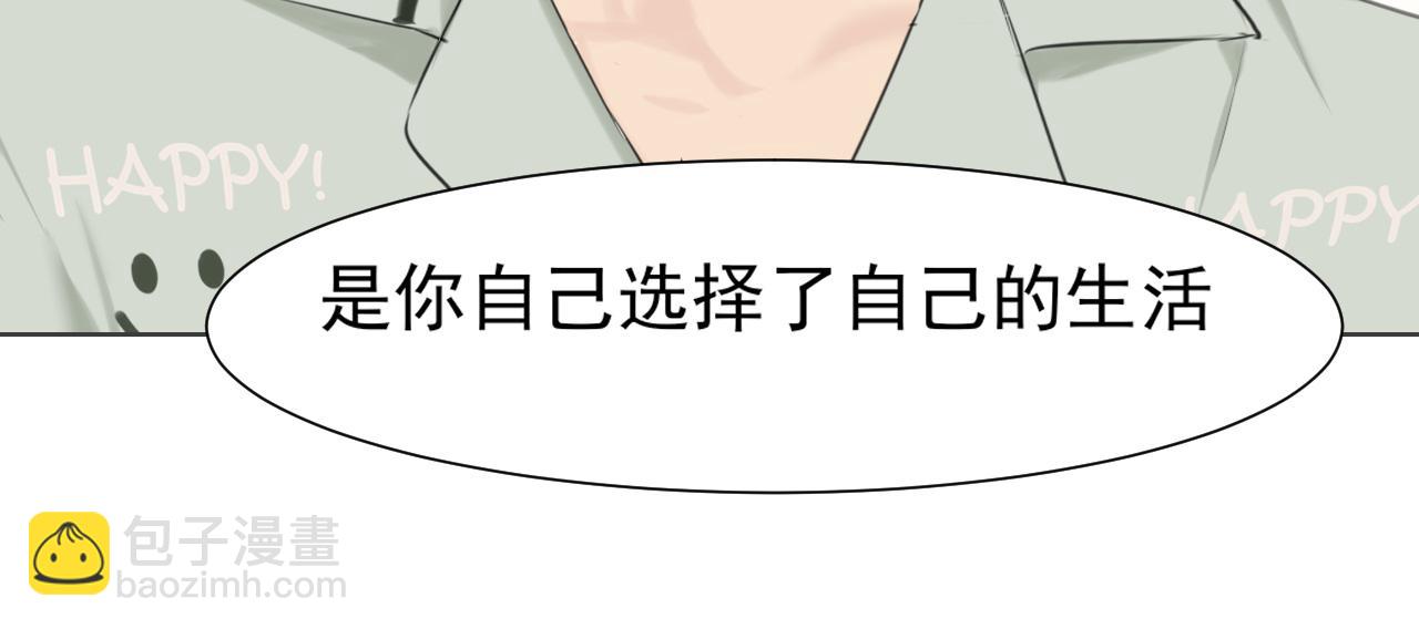 第六十五话 我想要你一直快乐(1/3)-第67话