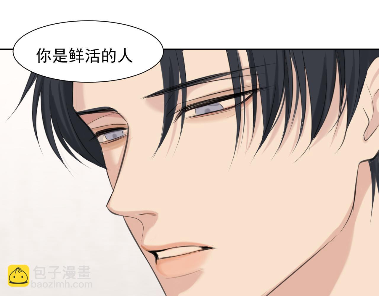 第六十五话 我想要你一直快乐(1/3)-第67话