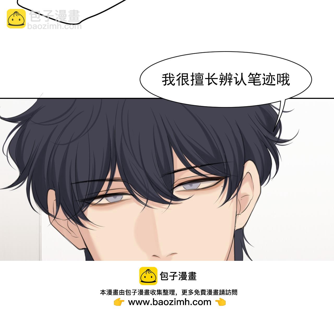 第六十五话 我想要你一直快乐(1/3)-第67话