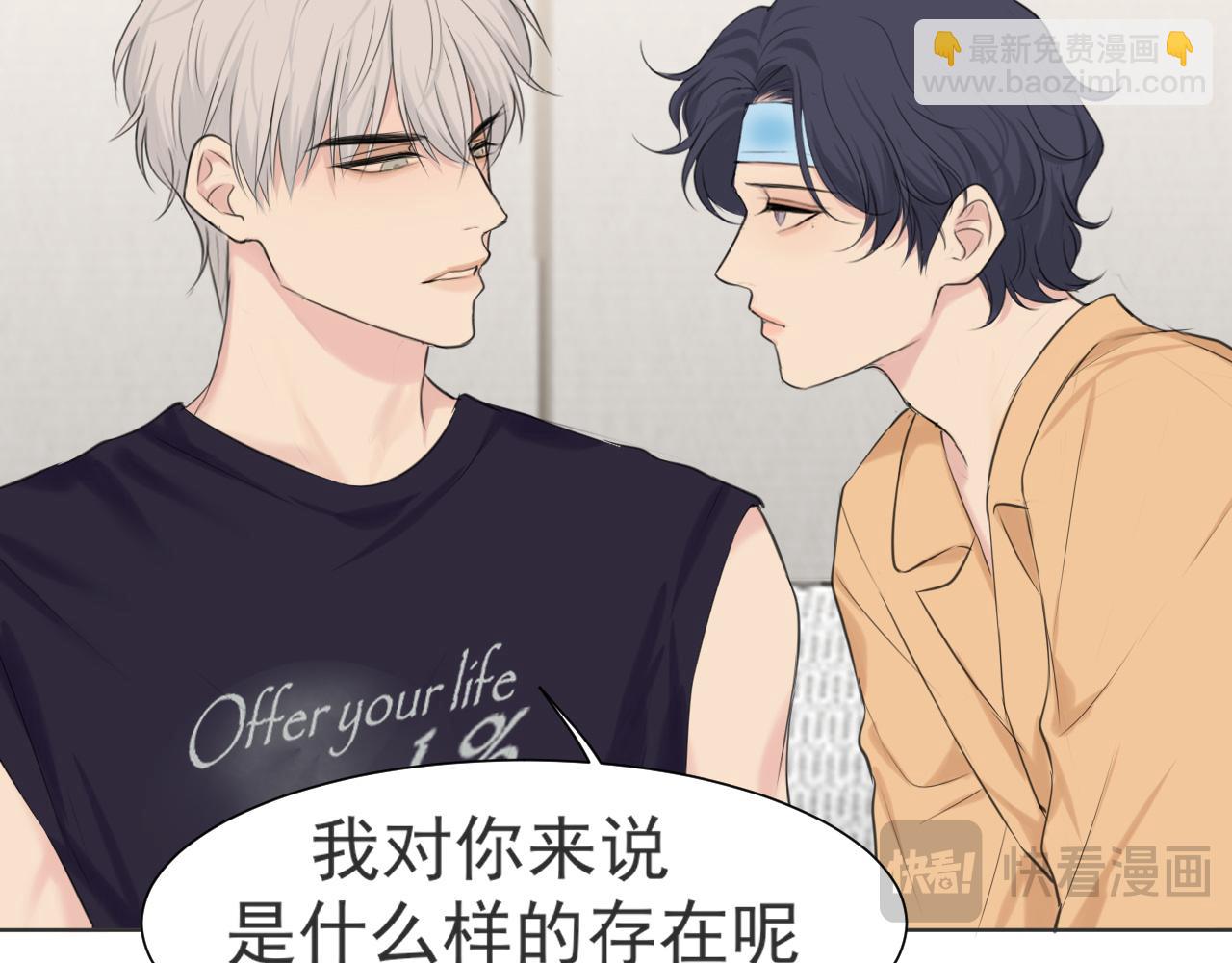 第六十五话 我想要你一直快乐(1/3)-第67话