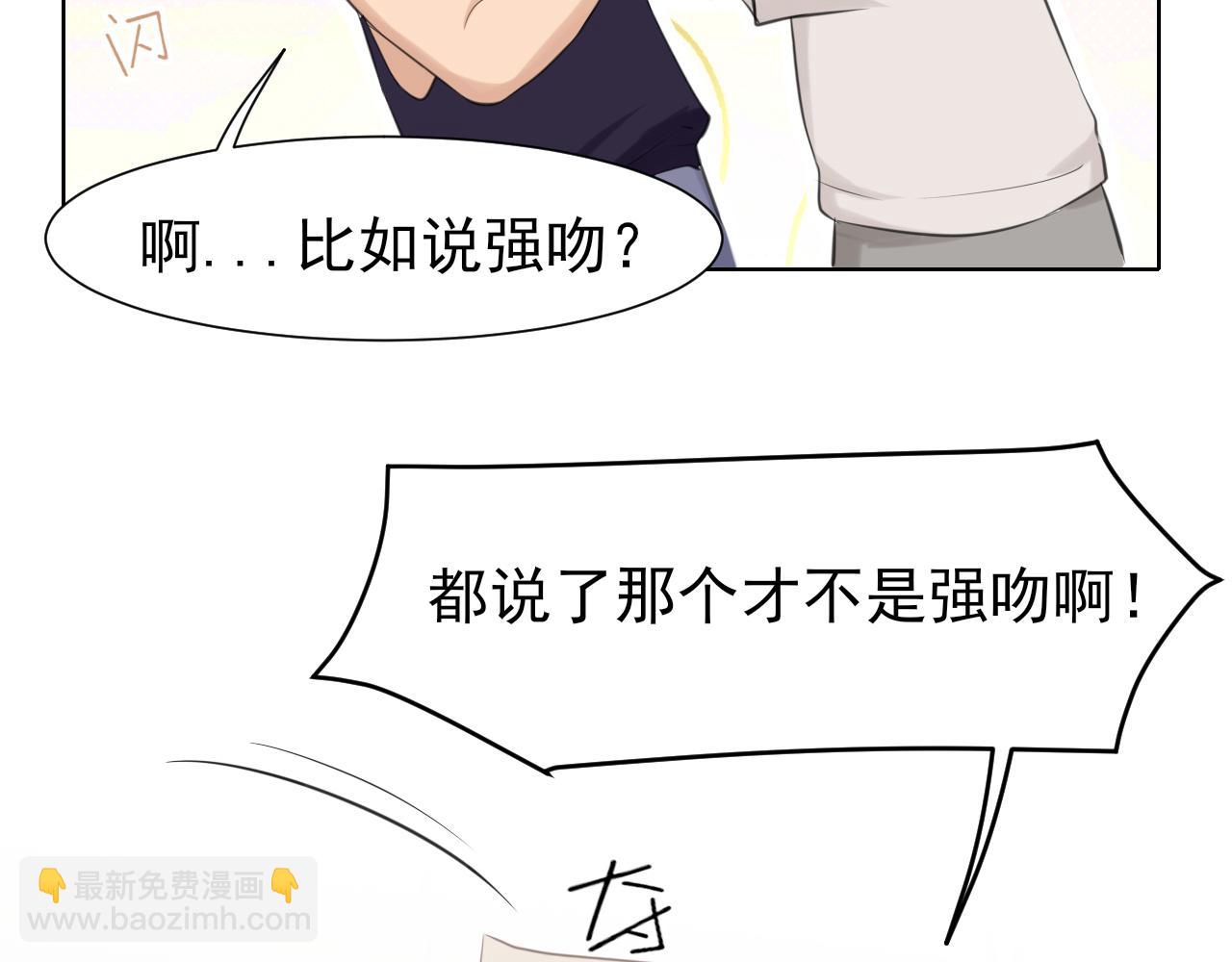 第67话  欲可不知止(1/3)-第69话