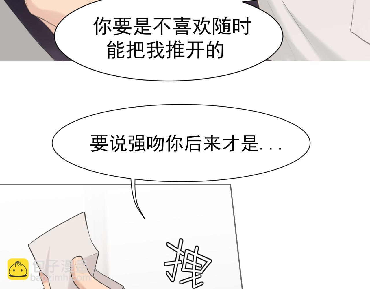 第67话  欲可不知止(1/3)-第69话