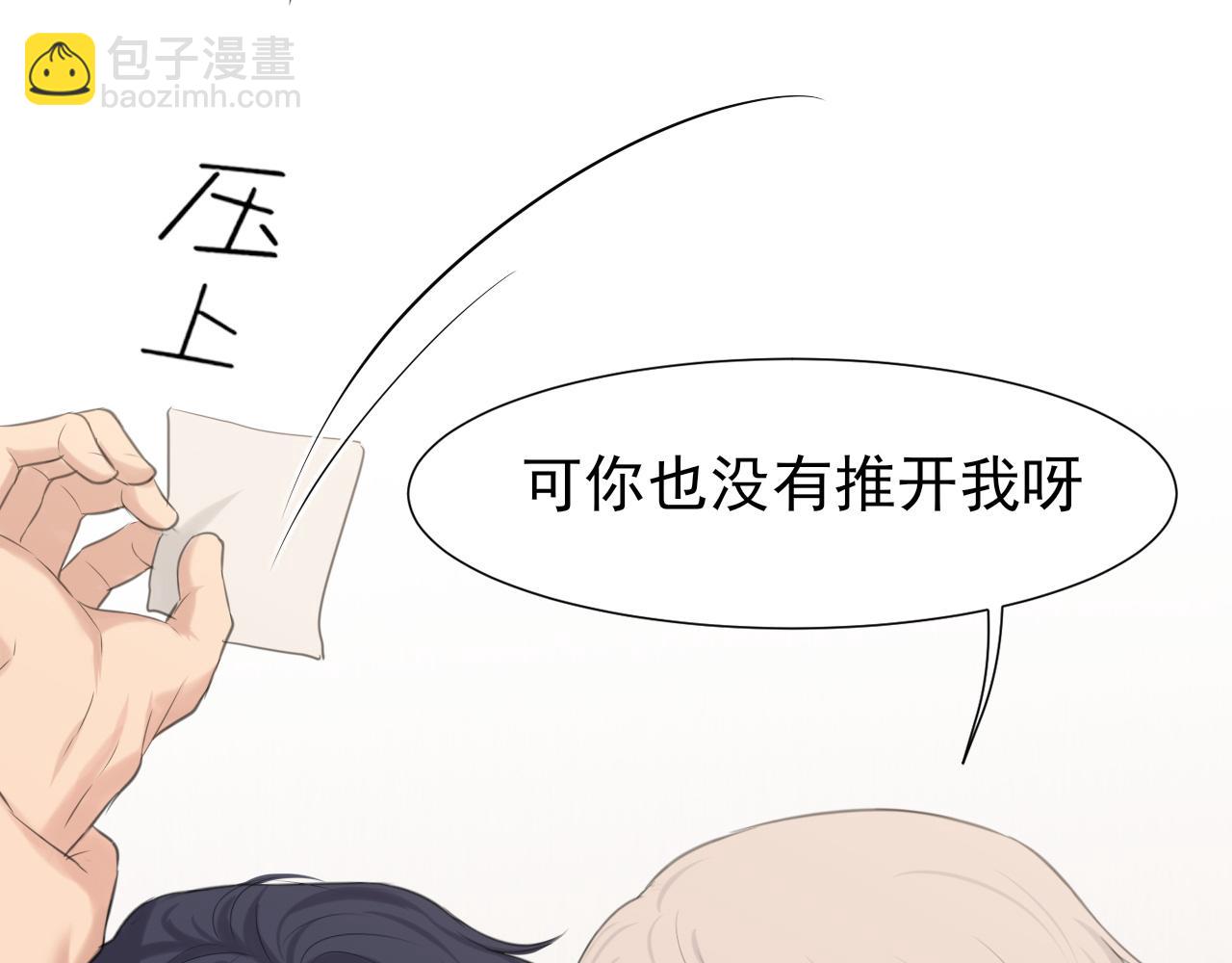 第67话  欲可不知止(1/3)-第69话
